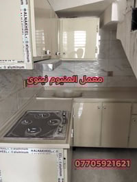 مطبخ المنيوم • تجديد مطبخ • كربلاء الحسين