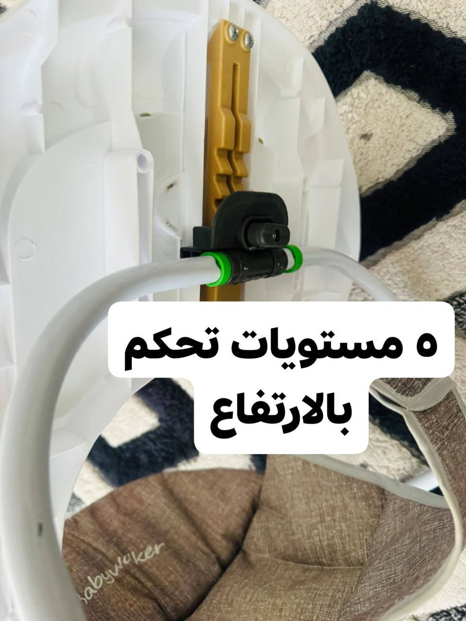 حجله جديده  للبيع ب٢٠ مامستخدمه  جبناها للطفل عمره ٧ شهور وبعده يخاف فما يكعد بيها   
مواصفاتها 

حجله بيها ٥ مستويات للارتفاع تتعله وتتنزل من جوا حسب طول الطفل  

واللباس مال الطفل بي  ٥ مستويات يتصغر على حسب حجم فخذ الطفل لضبط الأمان  اكثر للطفل

مكاني ناصريه


**إذا كنت صاحب هذا الإعلان وتريد حذفه لأي سبب، رجاءا أرسل رسالة إلى الدعم الفني**