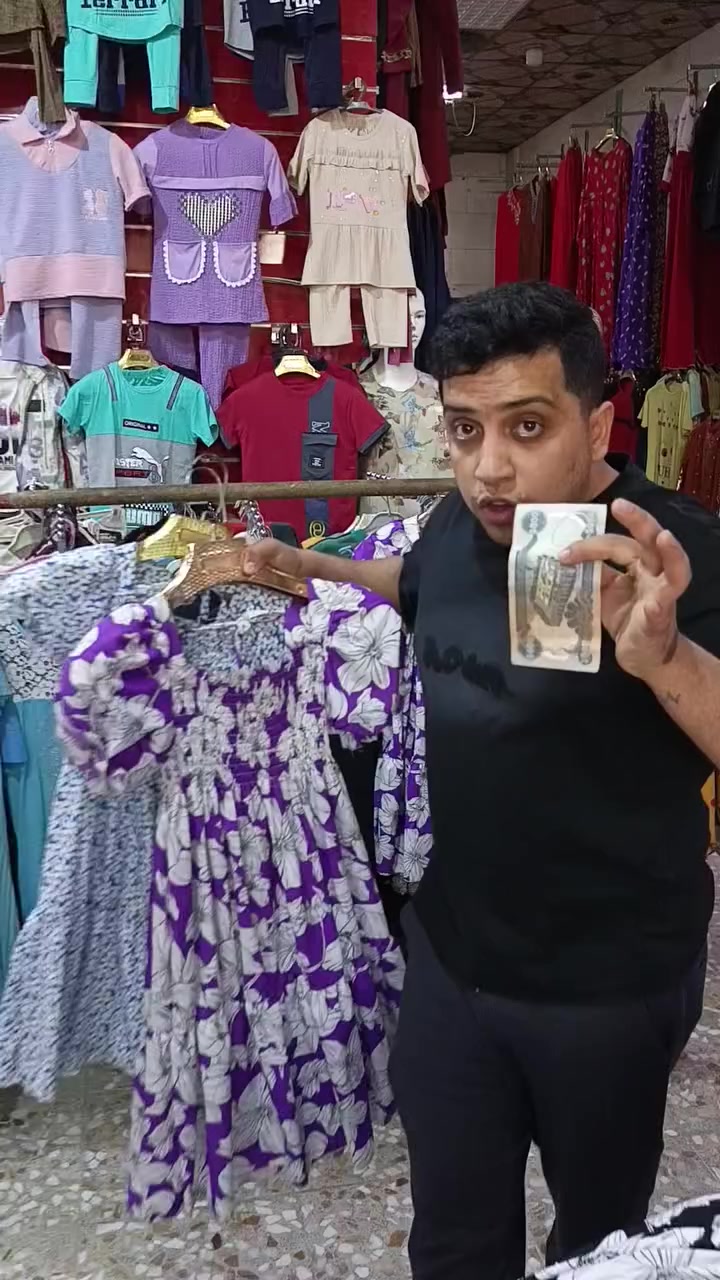 سلام عليكم زبائنة الكرام 🌷🌹

 تصفية شهر رمضان🔥

تتوفر جميع القياسات والالوان🔥

السعر🔥🔥🔥🔥

مكان حي الانصار  شارع المستوصف مقابيل السوق  

اوقات العمل من 8 صباحا الئ 1ضهرا ومن 3ضهرا الئ 11 ليلا🌷


**إذا كنت صاحب هذا الإعلان وتريد حذفه لأي سبب، رجاءا أرسل رسالة إلى الدعم الفني**