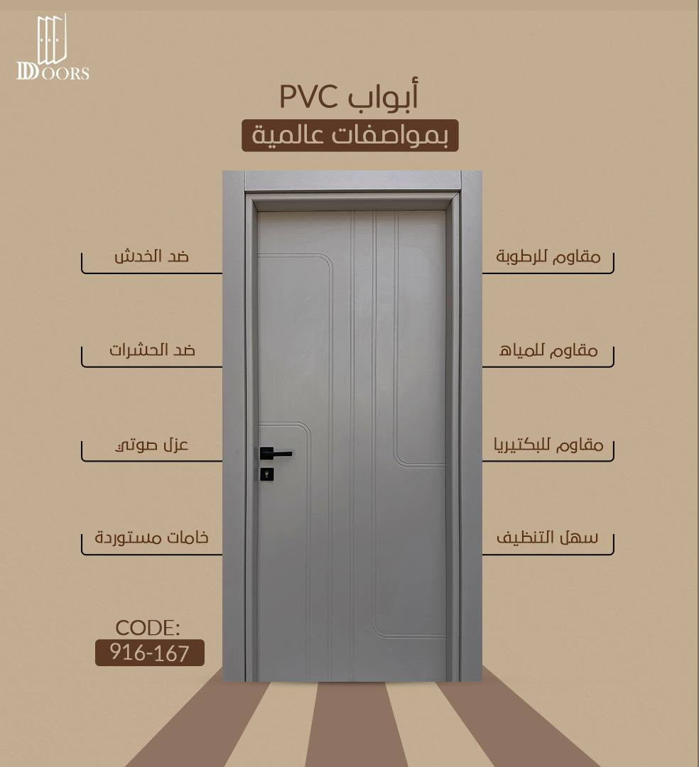 الباب الداخلي جودة عالية الدقة من عند AmERDOORS


**إذا كنت صاحب هذا الإعلان وتريد حذفه لأي سبب، رجاءا أرسل رسالة إلى الدعم الفني**