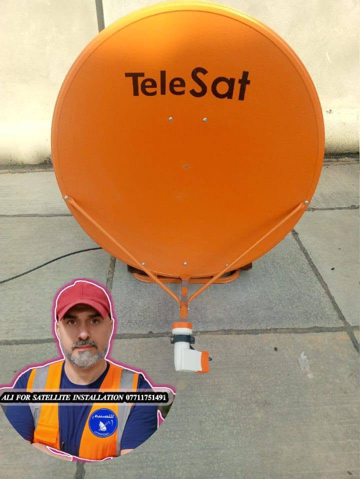 #رحم_الله_امراً_عمل_عملاً_صالحاً_فاأتقنه

✅ تم بحمد الله إنجاز تنصيب طبق Telesat
✅القمر /  نايل سات
✅الموقع / المدائن ( حي التصنيع)
✅الاشارة / 93%
✅الاولمبي / Strong  ... منفذين / تشغيل واحد 

 ✅باستخدام أجهزة ضبط احترافية، مع تشغيل جميع القنوات HD & SD بكفاءة عالية.
🔧 نتميز بالدقة في التنفيذ، وجودة العمل، وسرعة الإنجاز، مع توفير جميع خدمات تنصيب الأطباق، برمجة الرسيفرات، وضبط الإشارة بأحدث الأجهزة.

📍 مناطق العمل: الزعفرانية • المدائن • جسر ديالى
📞 للحجز والاستفسار (اتصال أو واتساب): ***********
🌟 ثقتكم هي سر نجاحنا... ورضاكم هدفنا الأول.
