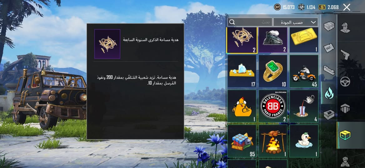 السلام عليكم…
حسِااب ببجي للمراوس بإقوى منه وانطي فرق..
مستوى المجموعات 54 مابقى شي ع 55 كم نقطه فقط

الحساب بي 4 اسلحه قابل للتطوير من غير اسلحه الـ RB

امفور طكه وحده ع كيل مسج

بي 2 كونكـر لفل الحسَاب (76) قريب ع 77

اسلوب خرافي وبي 9 كريسـتال والـ RB 100

وشعـبيه كدامك خير من الله 

ملاحظه وجه لوجه فقط واذا داخل المدينه بعد احسن

خاص مفتوح.


**إذا كنت صاحب هذا الإعلان وتريد حذفه لأي سبب، رجاءا أرسل رسالة إلى الدعم الفني**