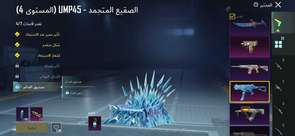 سلام علكم
سلام عليكم حساب ببجي للبيع سعر ١٨٠ رقمي ***********او خاص الي ميشتري لا يتعبني مكاني بابل
