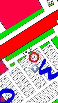 حياكم الله   قطعة أرض سكنية مميزة للبيع و بسعر مناسب - مباشرة من المال...