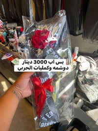 وردة دشبول • كمليات الحربي • موصل سايدين