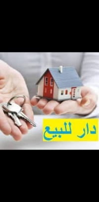 حي الجزائر • ٢٠٠م • على شارعين