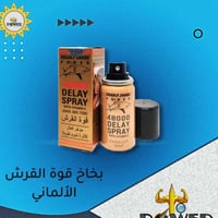 مستحضرات تجميل • حجز • خاص