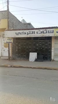 محلات تجارية • حي الخضراء • ١٢٥م