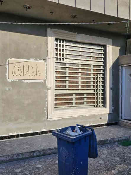 يا الله خلفه لبخ متفرغ حالين مكاني بغداد واشتغل بليوميه *********** بي واتساب
