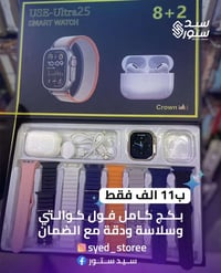 بكج كامل • ضمان • فحص امام المندوب