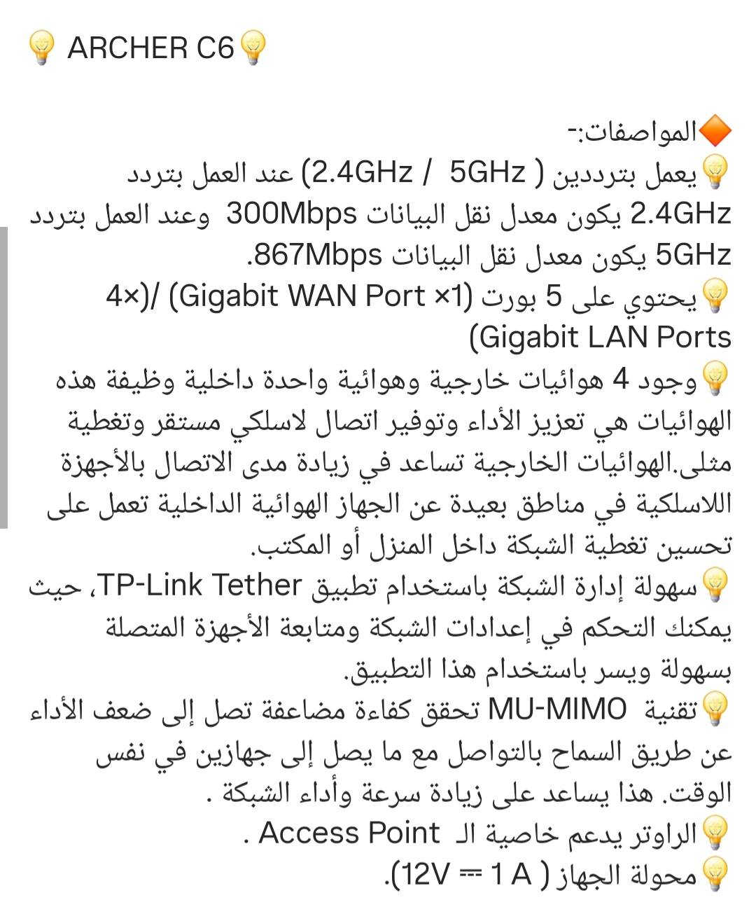 راوتر+ تحويله هواوي للبيع نظيف جداً استخدام اقل الشهر


**إذا كنت صاحب هذا الإعلان وتريد حذفه لأي سبب، رجاءا أرسل رسالة إلى الدعم الفني**