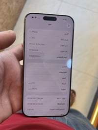 16برو ماكس لون الذهبي   256  🔋89 الجهاز لك واحد علا واحد شخط مابي   فق...