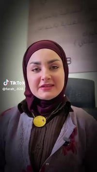 دكتورة فرح • مجمع الحسن الطبي • متواجدة بكرا