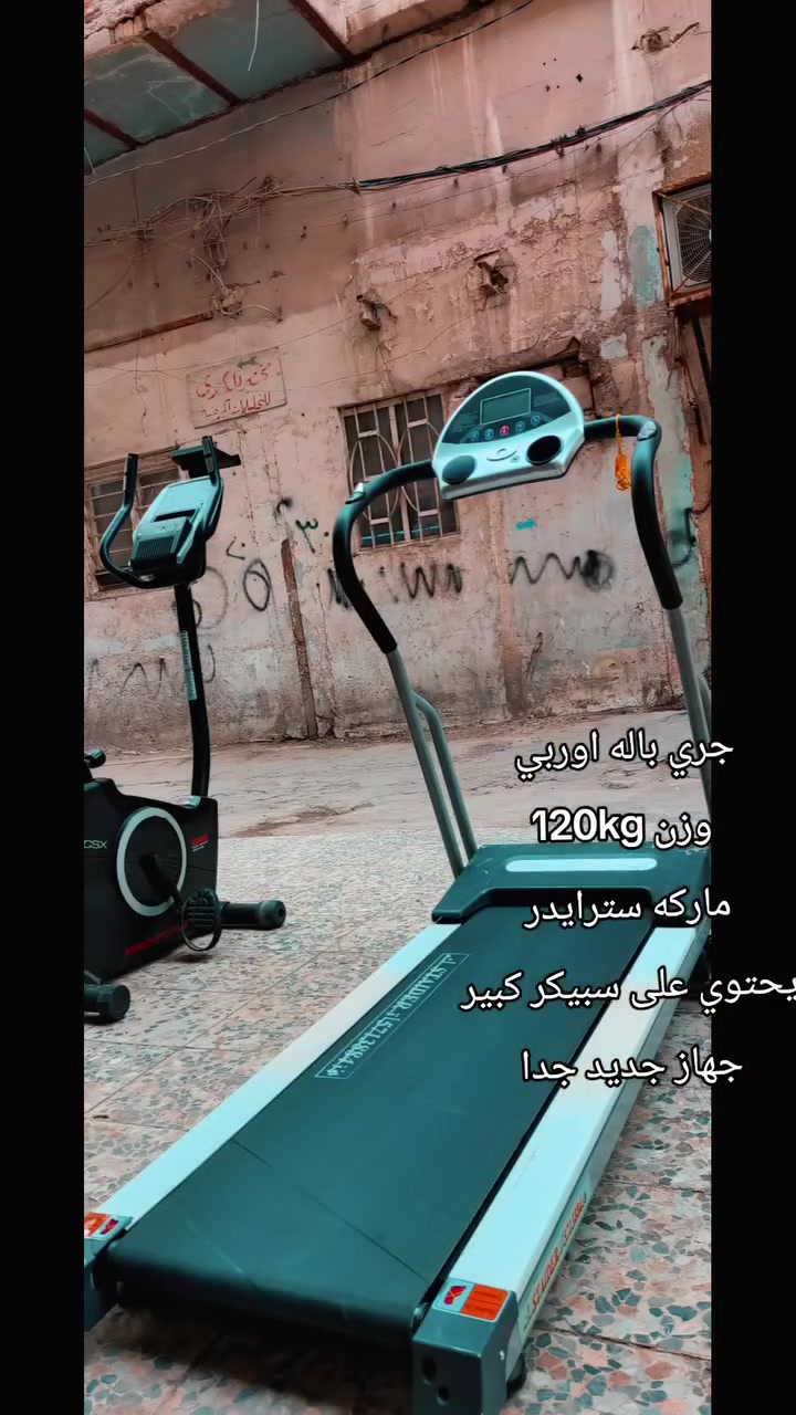 معرض بيروت للاجهزة الرياضية💪....
والرشاقه 🏋️🏋️....
يتوفر لدينا توصيل جميع محافظات العراق..
📍 البصره العشار شارع الوطن...
للاستفسار على رقم ***********
او خاص 👆👆....
