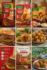 منتجات مجمدة • برجر لحم • كرات دجاج