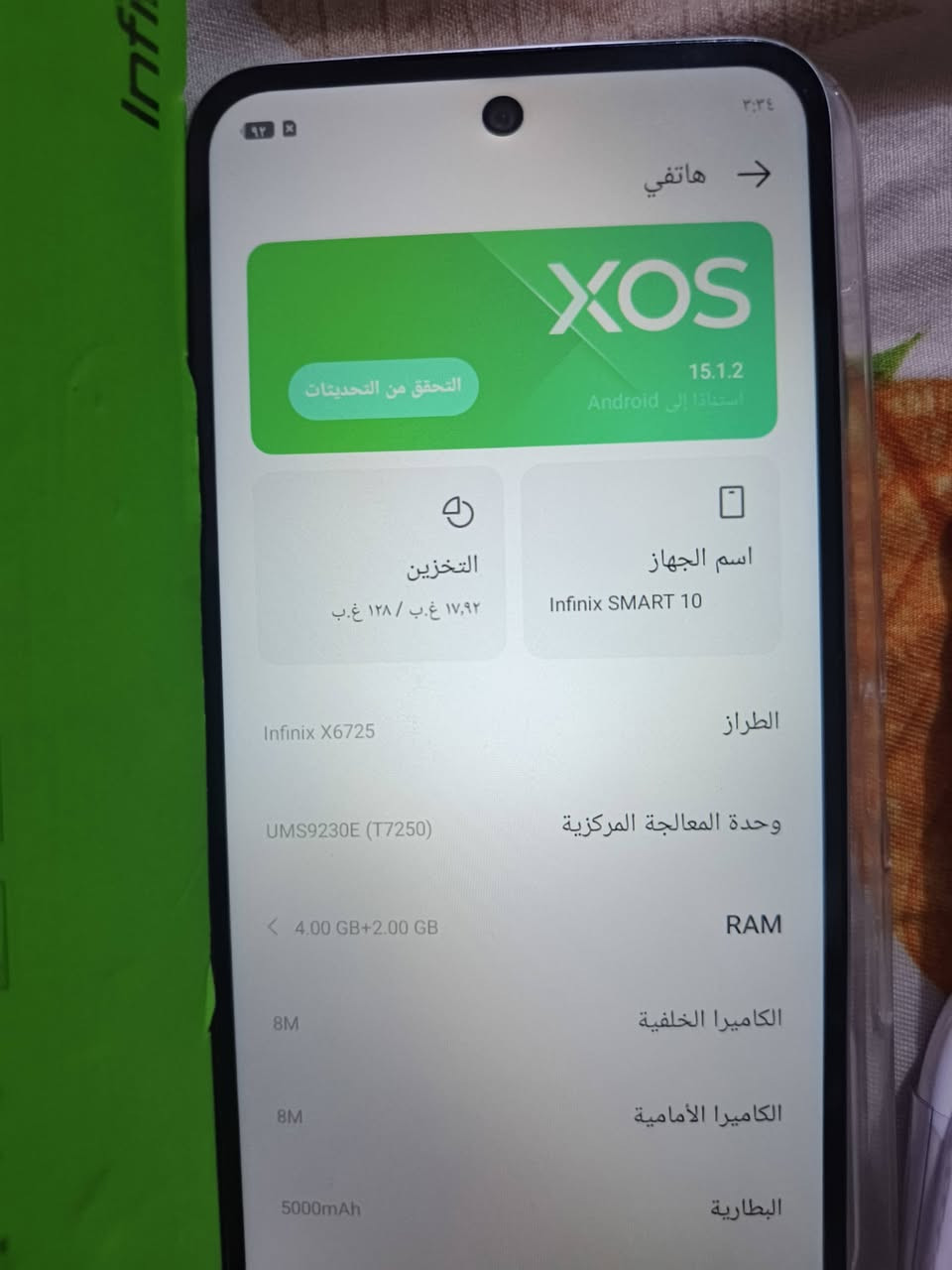 نفنكس   الذاكره ١٢٨ جهاز جديد كامل ملحقاته مكفول السعر ١٤٥ ليريده يدخل خاص


**إذا كنت صاحب هذا الإعلان وتريد حذفه لأي سبب، رجاءا أرسل رسالة إلى الدعم الفني**