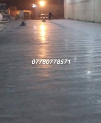 صب • سقل • جميع المحافظات