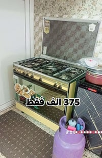 كريازي • مصري أصلي • دبل فرن