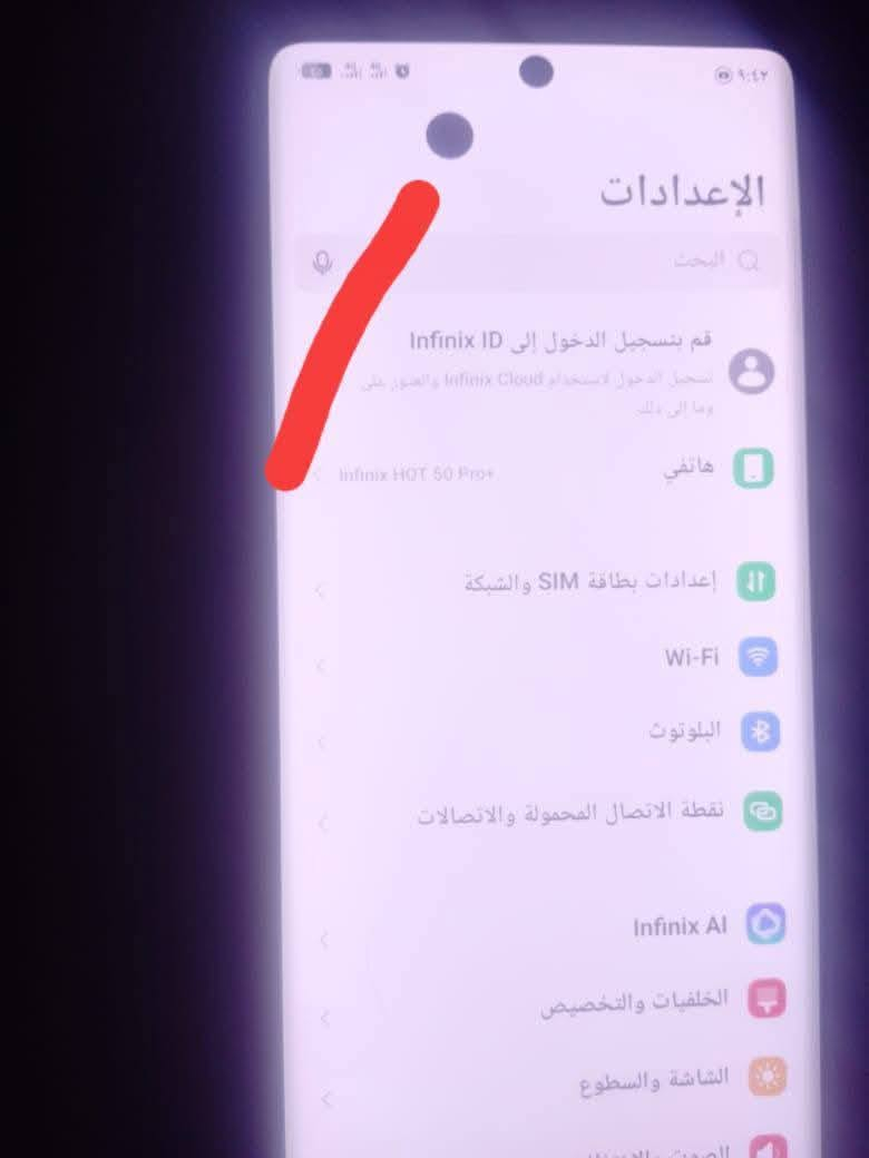 جهاز مقفول ما عدا نقطه بالشاشه السعر 140 قفل مكان ناصريه سوق الشيوخ***********
واتساب
