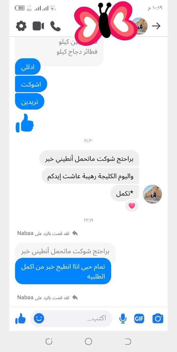 حبيبتي كليجه تمر 10الكيلو، جوز12الف سمسم جوز الهند،10الف حلقوم 10الف مشكل 13الف خفيفي ساده 9الف محشي 10الف 🥰🥰 أربيل, العراق


**إذا كنت صاحب هذا الإعلان وتريد حذفه لأي سبب، رجاءا أرسل رسالة إلى الدعم الفني**