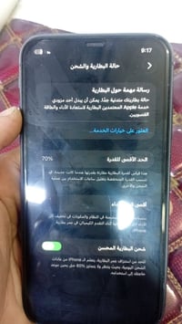 ايفون ١١ • ١٢٨ • بطارية ٧٠