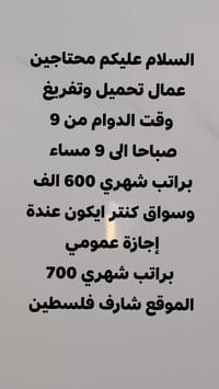 للتواصل واتساب 07750746625