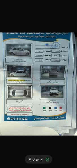 سلام عليكم برتون البع موديل ١٦ مكفله من الصبغ  سيارة جديده  مكان السياره  رقم شمالي  دولي. مكان السياره بغداد   ***********
