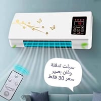 واصل ٣٥ • حجز خاص • أول