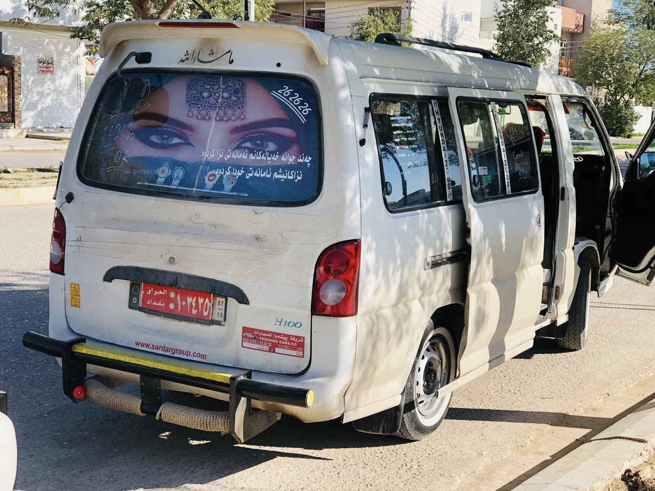 سەلاموعەیکوم  هۆندا مۆدیل1998مەکینەی ئۆنجی کۆنەکانە بەشەرت سەیارەکە مالی دۆستە بیمەسرەفە فول جوانکاری گاعی لۆکە کوشنی فارە لۆکە نرخی 58گەلاو مەعامەلە    ***********
