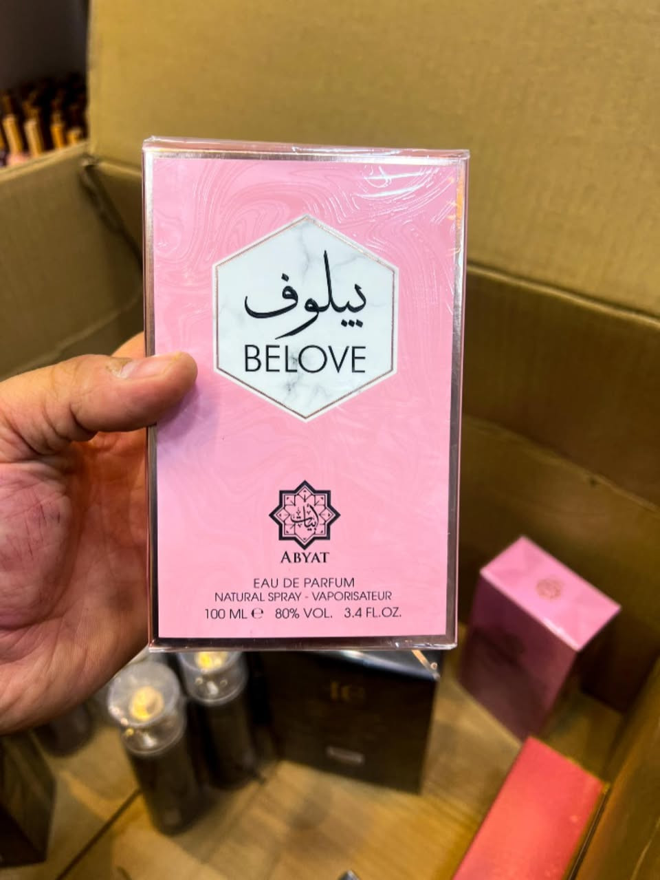 كل ماهو جديد واصلي 
   💜كوزمتك زايا 💜
لتنسون اسم كوزمتك زايا
واسط.الصويرة.شارع النجمه 
للحجز والاستفسار 
واتساب ***********
متوفر توصيل لكافة محافظات العراق

عطور جديده 
ثباتيه يوم كامل إذا مو اكثر 
Cosmetech Zaya
#ترند #العراق
