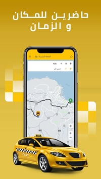 حبايب يوجد تكسي القصيرين الجميع الاماكن اتصل ولا تحتار بنسب الاسعار 07...