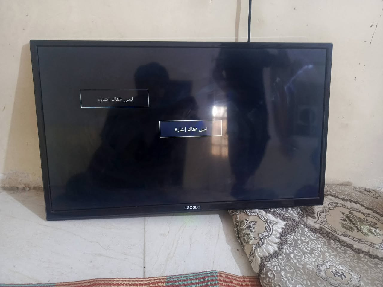 سلام عليكم شاشه حجم 32 مامستعمله جديده والله اشتريته وضميته كبل مكانه نجف كوفه تجي عل فحص وبيك خير ودلل سعر 110 وبيه مجال حك جيه ***********
