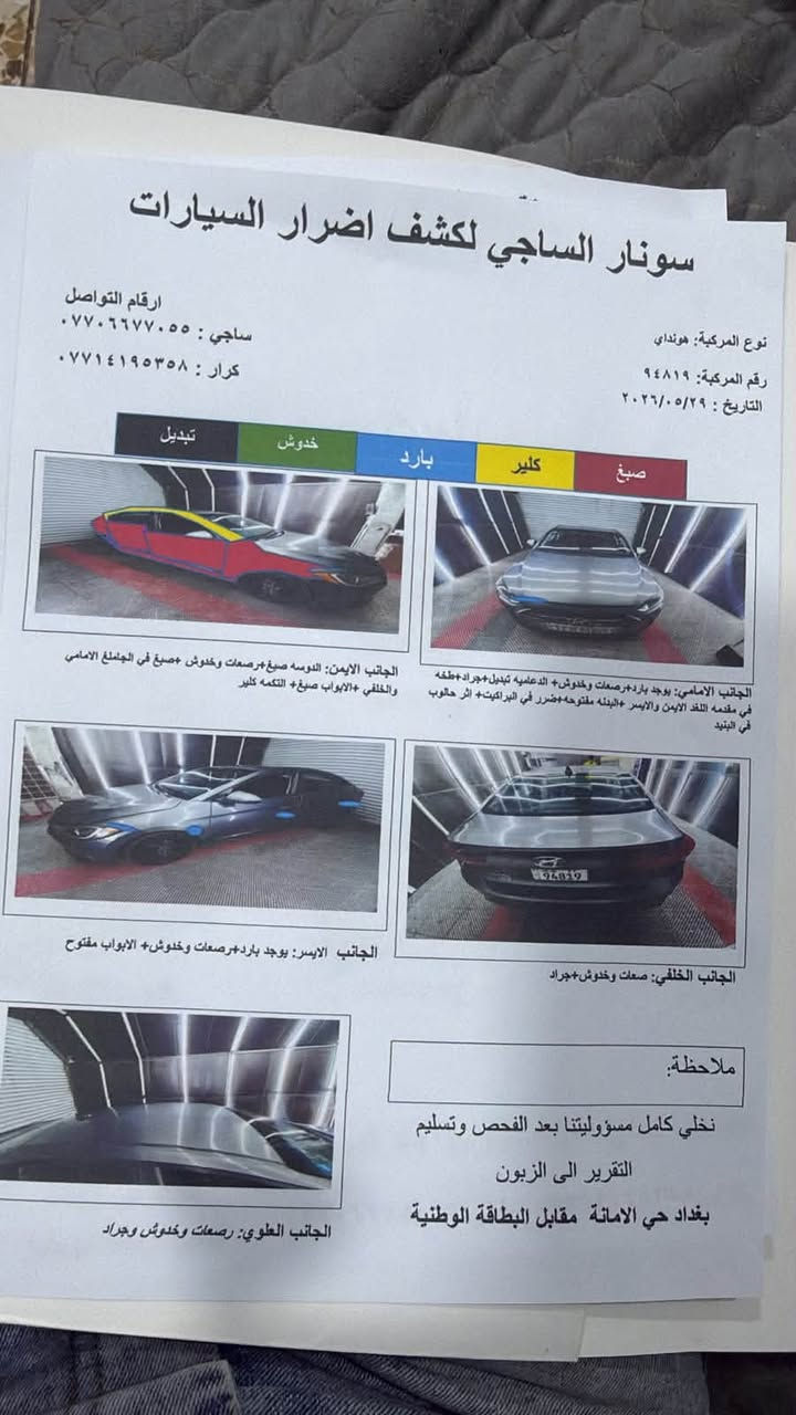 ١٨ سياره حلوه سعر ١٣٠ بسمي ***********
