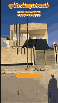 حي المزارع • ١٨٠م • طابقين