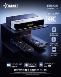 ستلايت • لينكس 4K • ٨ جيجا