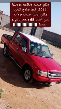 سيارة • ٢٠١١ • الانبار