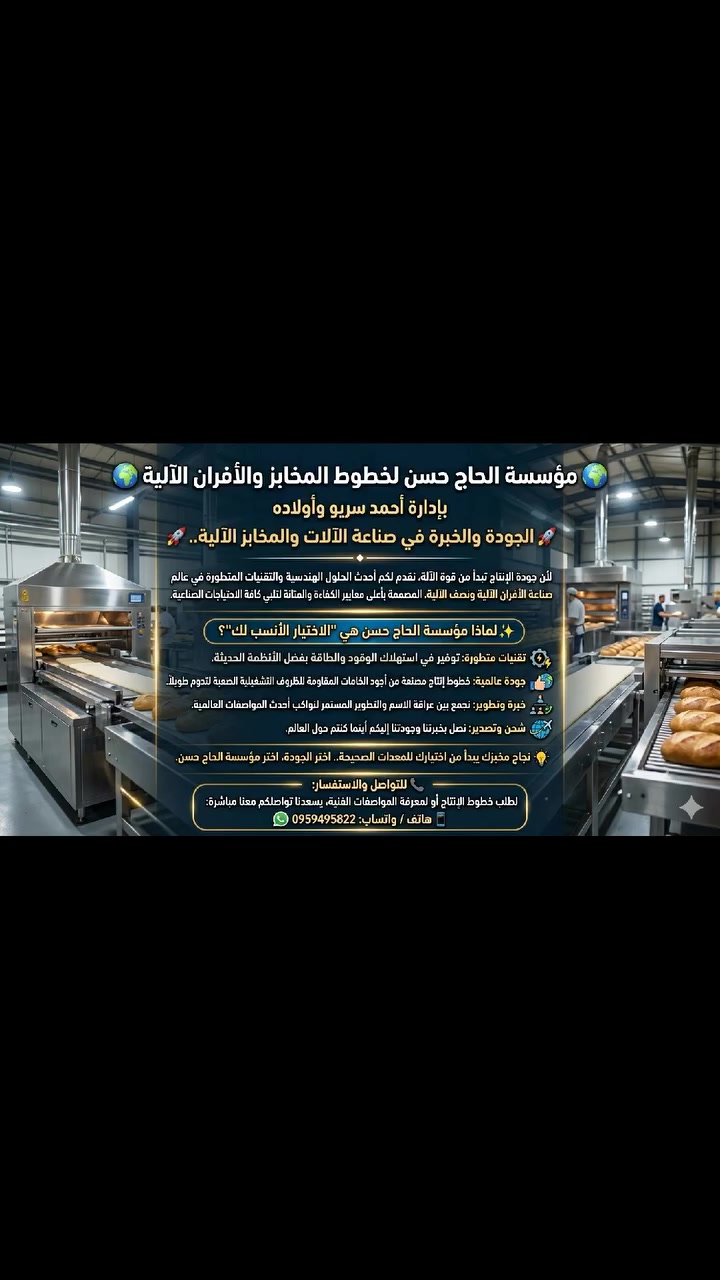 احسان احسان علي سريو


**إذا كنت صاحب هذا الإعلان وتريد حذفه لأي سبب، رجاءا أرسل رسالة إلى الدعم الفني**