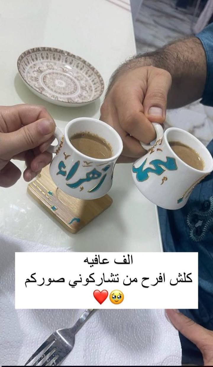 صنع بكل حب .. لك ولمن تحب
شغلنا في. رسم حسب طلب  #ترمز ووممه حسب طلب دلل طفلك يمنه وبس وارخص سعر 😍😍😍🤍
#مبخرات رسم وكتابه اسماء حسب طلب #توصيل فوري 🚀🚙
 
#تجهيز  بكج كامل للطفل  حسب طلب 🫶🫶😍
الحجز والاستفسار مراسله صفحه 🌐🌏 بمناسبه قرب عيد المعلم حبيت اسويلكم عروض ،♥️♥️


**إذا كنت صاحب هذا الإعلان وتريد حذفه لأي سبب، رجاءا أرسل رسالة إلى الدعم الفني**