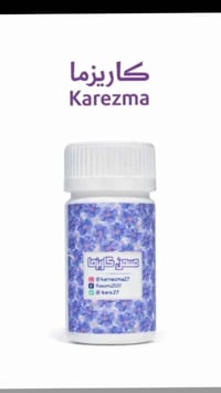 مسمن • كاريزما • يفتح الشهية