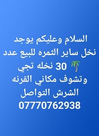 اثاث • ديكور • منزل • حديقة
