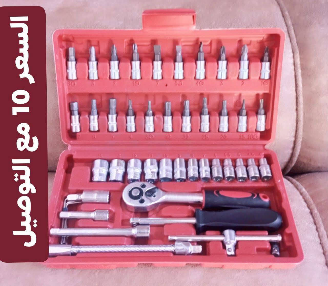 التوصيل داخل الشطرة مجاناً
للحجز والاستفسار متوفر واتساب ***********
