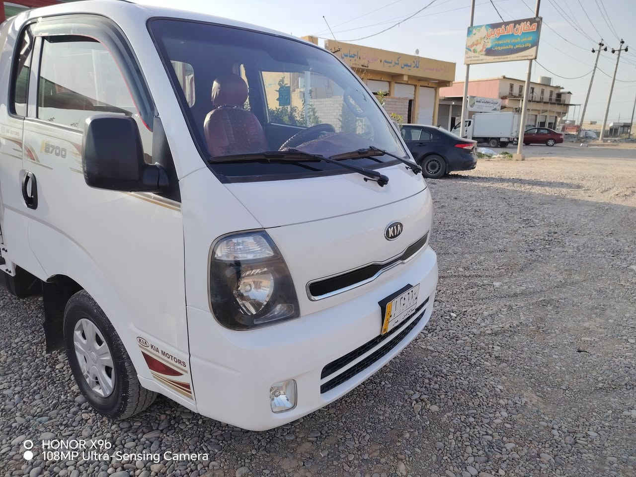 كيا 2013 رقم صلاح الدين سنوية لل 27 كير محرك شرط شاصي شرط تبريد تايرات جدد بدون صبغ السيارة مكفوله
للاستفسار الاتصال على الرقم ***********
مكلف بالنشر التواصل على رقم الهاتف
