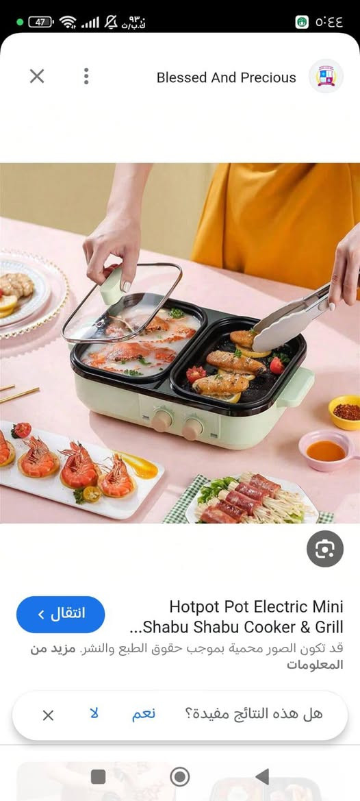 تم ٢٣


**إذا كنت صاحب هذا الإعلان وتريد حذفه لأي سبب، رجاءا أرسل رسالة إلى الدعم الفني**