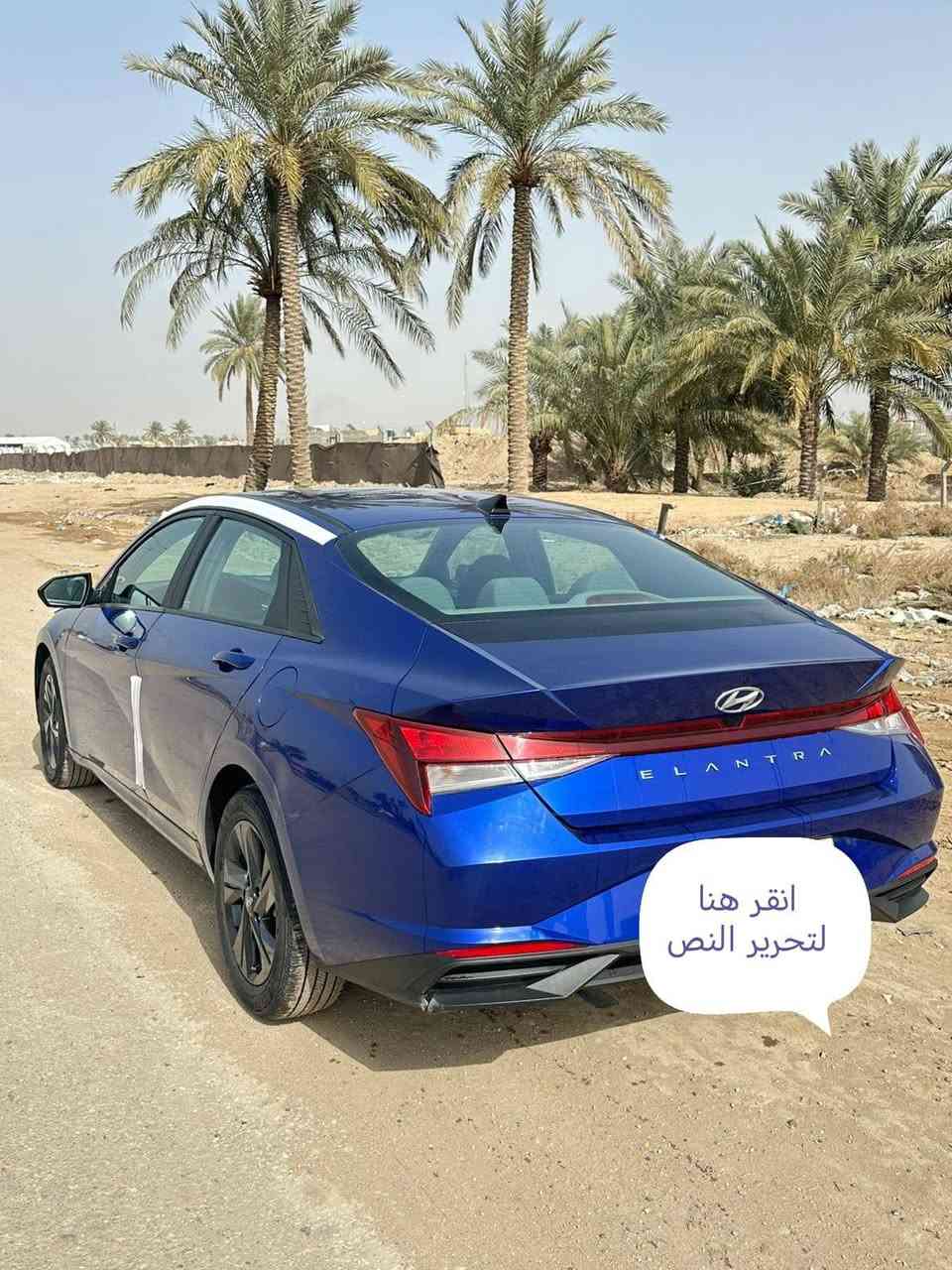 النترا للبيع موديل ٢٣ رقم أربيل بأسمي محرك ٢٠٠٠ دوش ماشيه ٢٥ الف حدثها بسيط بس قطعه كير محرك تبريد كل مكفول فول مواصفات ماعدا الفتحه السعر ١٣٨ وبيها مجال مكان بابل مكلف بالنشر رقم صاحب السيارة 
***********
