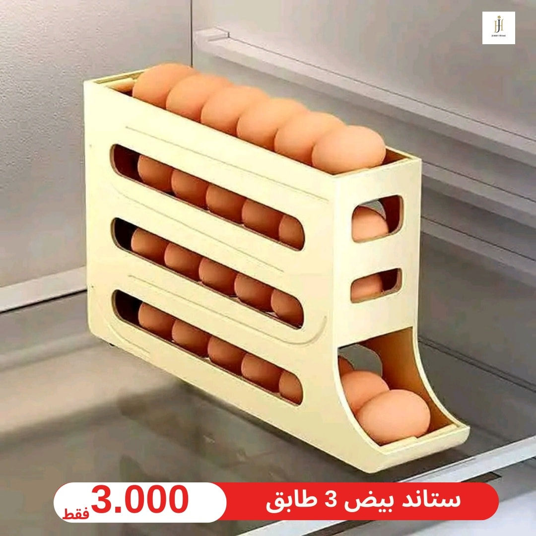 اناقة منزلك من #صفحة jorry home #جوري_هوم 
 كربلاء الجمعية فلكة سيد الاسعار مجاور مكتبة اليرموك 

للحجز ارسال صورة المنتج والرقم والعنوان من خلال مراسلة الصفحة اوعلى رقم الواتس اب *********** 

✅توصيل كربلاء 3 الاف
✅ محافظات 5 الاف 

⚠⚠ في حال عدم مطابقة الصورة بالواقع يرفض الطلب 

#جوري_هوم_رهط
