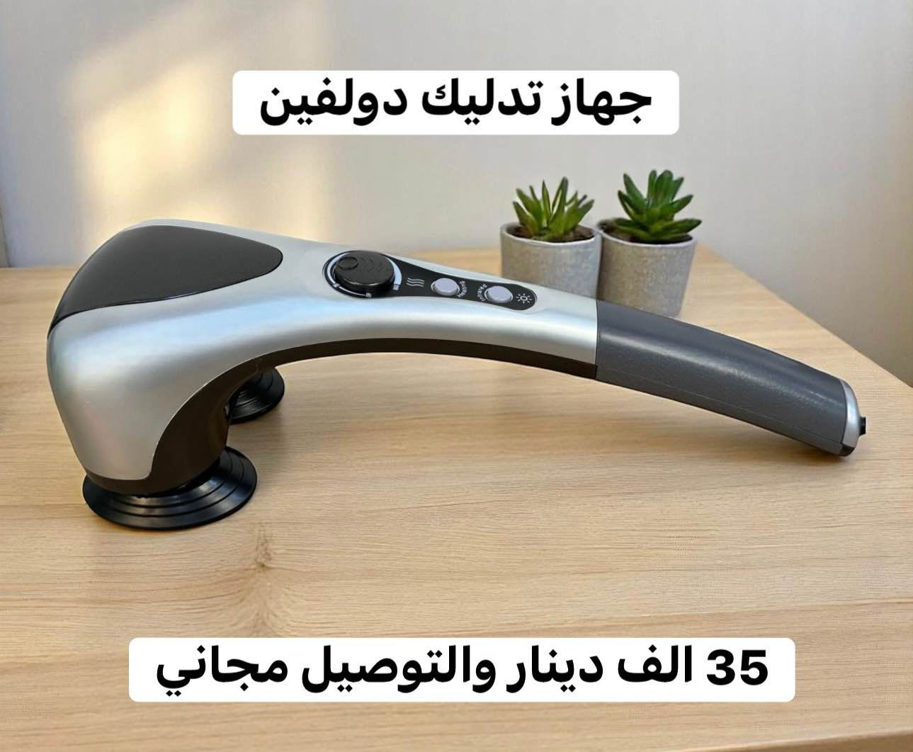 السلام عليكم 
متوفره هاي المنتجات 
التوصيل مجاني 
ضمان فحص واستبدال لمدة 7 ايام 
للحجز على رقم الواتساب 
***********
ومتوفر منتجات غيرهم النجف, العراق
