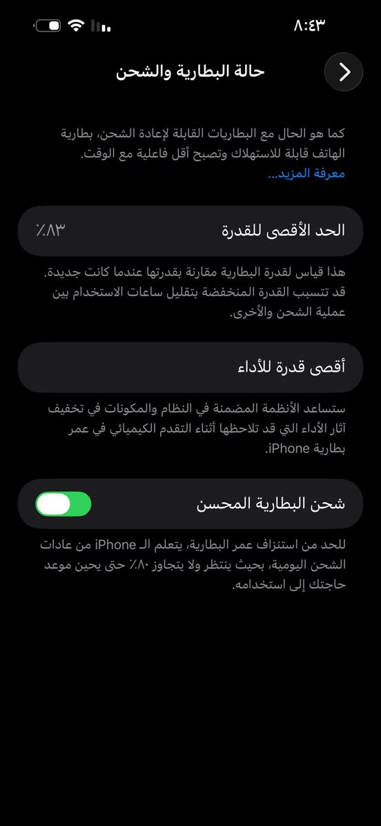 ١٤برو ماكس
ذاكرة٥١٢ بطاريه ٨٣ الجهاز نضيف نموذج ZDياباني  سعرة٩٥٠الف
الرقم ***********
