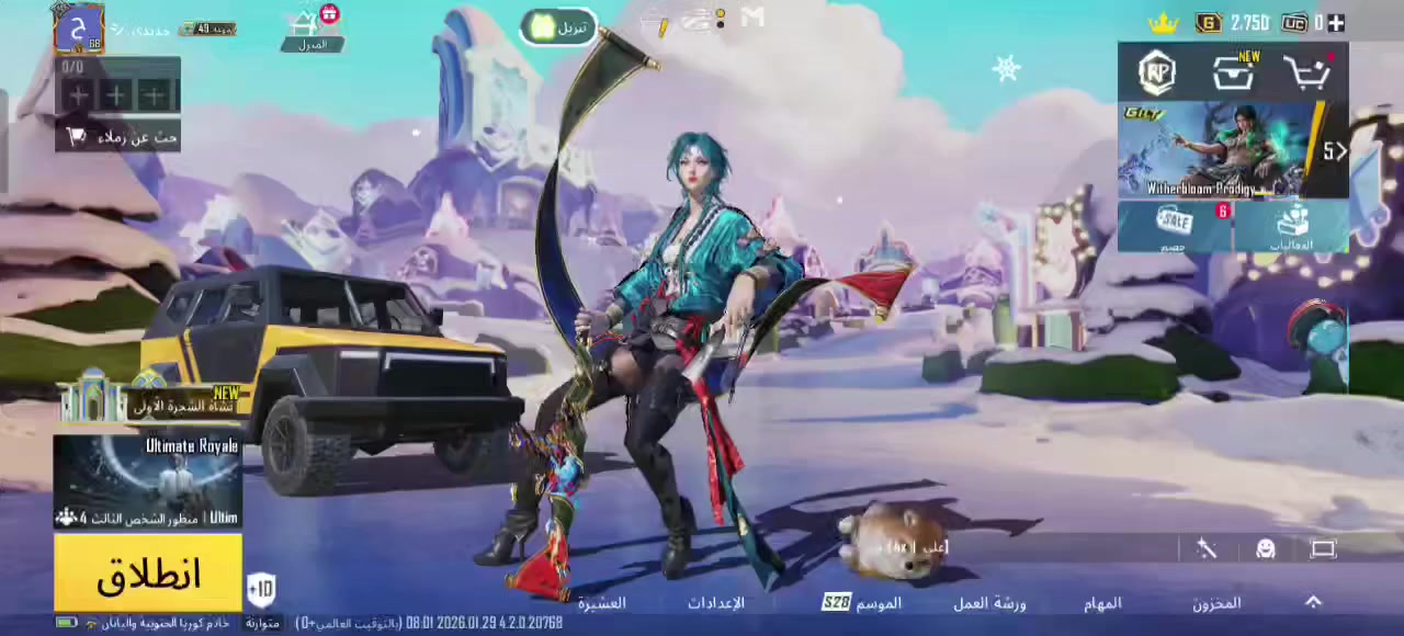 سلام عليكم حساب للبيع رايدته 100الف قفل لحساب  مربوط كوكل فقط


**إذا كنت صاحب هذا الإعلان وتريد حذفه لأي سبب، رجاءا أرسل رسالة إلى الدعم الفني**