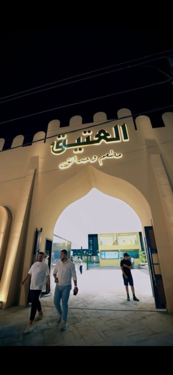 🎲 لمتكم ما تكمل إلّا ويا العتيق! ☕✨
تعبان من روتين الأسبوع وتريد مكان يرجعك لـ "أيام زمان" ولمة الحبايب؟ حدائق ومطعم العتيق يفتح أبوابه إلكم بأجواء بغدادية تراثية ساحرة. 🌸
​مو بس الأكل الطيب والقعدة المريحة، جهزنا الكم كل وسائل التسلية والوناسة:
​دومنة 🀄
​ورق (طاولة لعب) 🃏
​طاولي 🎲
​🍽️ ليش تختار العتيق؟
​جلسات خارجية: حدائق خضراء ترد الروح وأجواء ترد النفس.
​منيو متنوع: أشهى المأكولات الشرقية والغربية مع المشروبات والاراكيل المميزة.
​أجواء عائلية وشبابية: تناسب كل اللمات والجمعات.
​اللمة الحلوة، اللعبة الحماسية، والأكل الطيب.. كلهن بمكان واحد!
​📍 العنوان: [مجمع بسماية ، بغداد - مجاور ازبري]
📞 للحجز والاستفسار: [ ‭+964 776 655 5888‬]
​منو راح تتحدى اليوم بالدومنة أو الطاولي؟ تاك لصاحبك وكله "التحدي بالعتيق" 😉👇
​#مطعم_العتيق #العاب_تراثية #طاولي #دومنة #بغداديات جلسات_حدائق
@مطعم وحدائق العتيق


**إذا كنت صاحب هذا الإعلان وتريد حذفه لأي سبب، رجاءا أرسل رسالة إلى الدعم الفني**
