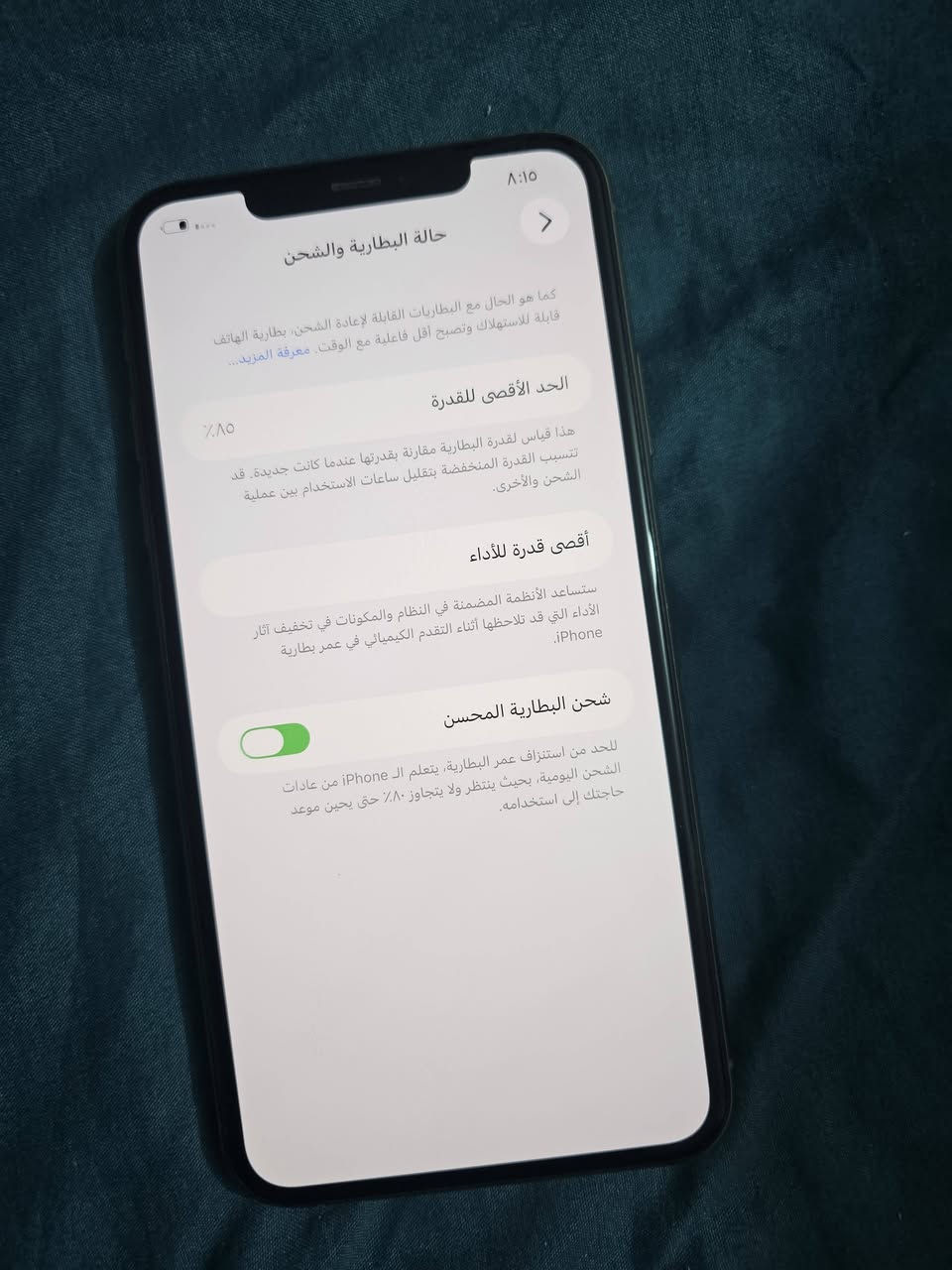 ايفون 11بروماكس ذاكرة 64 بطارية85
وتر بروف ممفتوح نهائيا ونضيف الجهاز فقط السيمكرت مقفول
يعني يحدث ويفرمت بس ميشتغل السيمكرت يستخدم للواتساب والتصوير والانترنت وكلشي بي يشتغل طبيعي فقط السيمكرت واكف
ب180الف قفلة مكاني بغدادجديدة ماعندي توصيل


**إذا كنت صاحب هذا الإعلان وتريد حذفه لأي سبب، رجاءا أرسل رسالة إلى الدعم الفني**